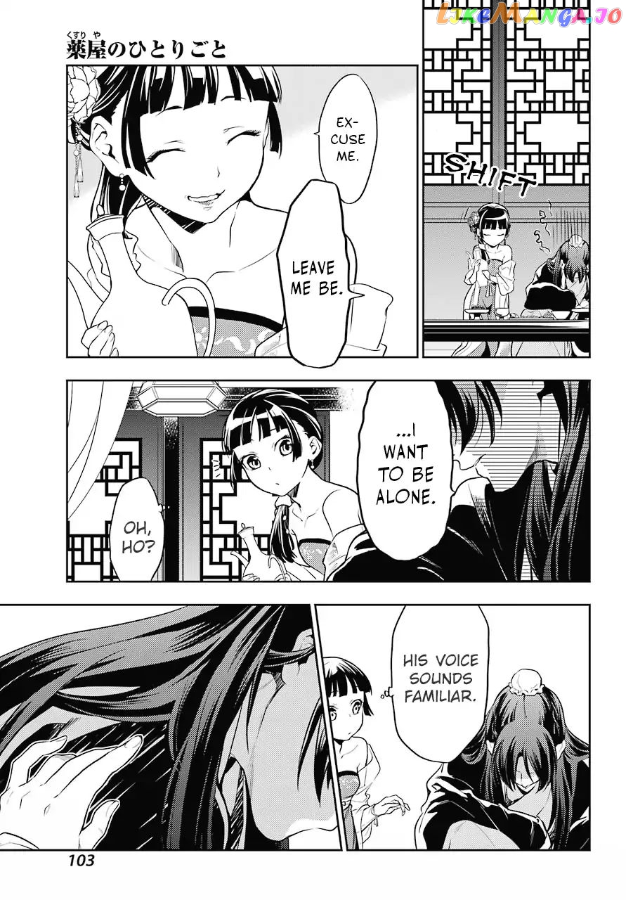 Kusuriya No Hitorigoto Chapter 20 image 07